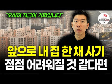 돈이 휴지조각 되고 자산시장은 요동치는 요즘, 그럼에도 내 자산을 지키는 가장 확실한 투자는 바로 '이것'입니다 (#너나위의나긋나긋 ☕ )