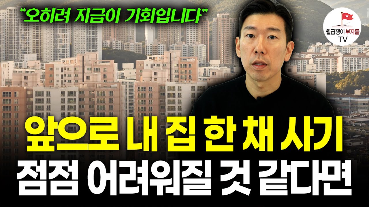 돈이 휴지조각 되고 자산시장은 요동치는 요즘, 그럼에도 내 자산을 지키는 가장 확실한 투자는 바로 '이것'입니다 (#너나위의나긋나긋 ☕ )