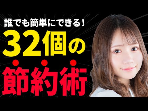 電気を節約する: 絶対にやってはいけない 3 つのこと – お金もかかります