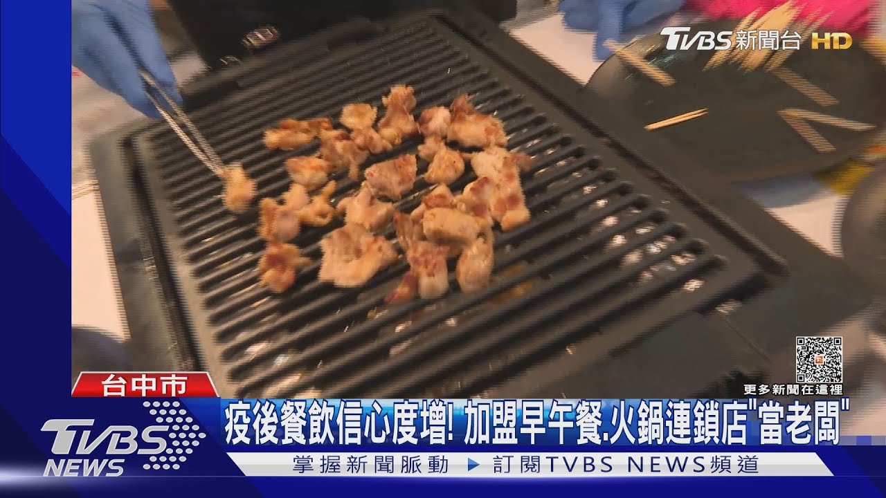 人力荒!開「熱食智能販賣機」 加盟主多工程師、醫師
