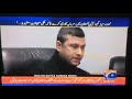 Geo News Report For LIFT19 HD