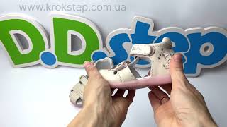 D.D.Step босоніжки G075-41324A White