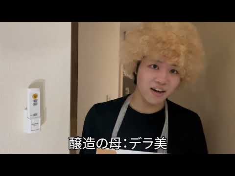 公益学科 2024秋学期プロジェクト型応用演習「二十歳の集い応援プロジェクト2024」～山形県南陽市応援チーム作成動画～