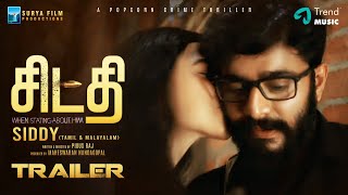 Siddy Movie Official Tamil Trailer | Aji John | I M Vijayan | Pious Raj | Akshaya Udayakumar video