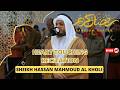 Salat Tarawih With Beautiful Dua 2025 By Sheikh Hassan Mahmoud Al Kholi AWAZ