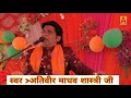 धीरज धर्म मित्र और नारी सुन्दर चौपाई त