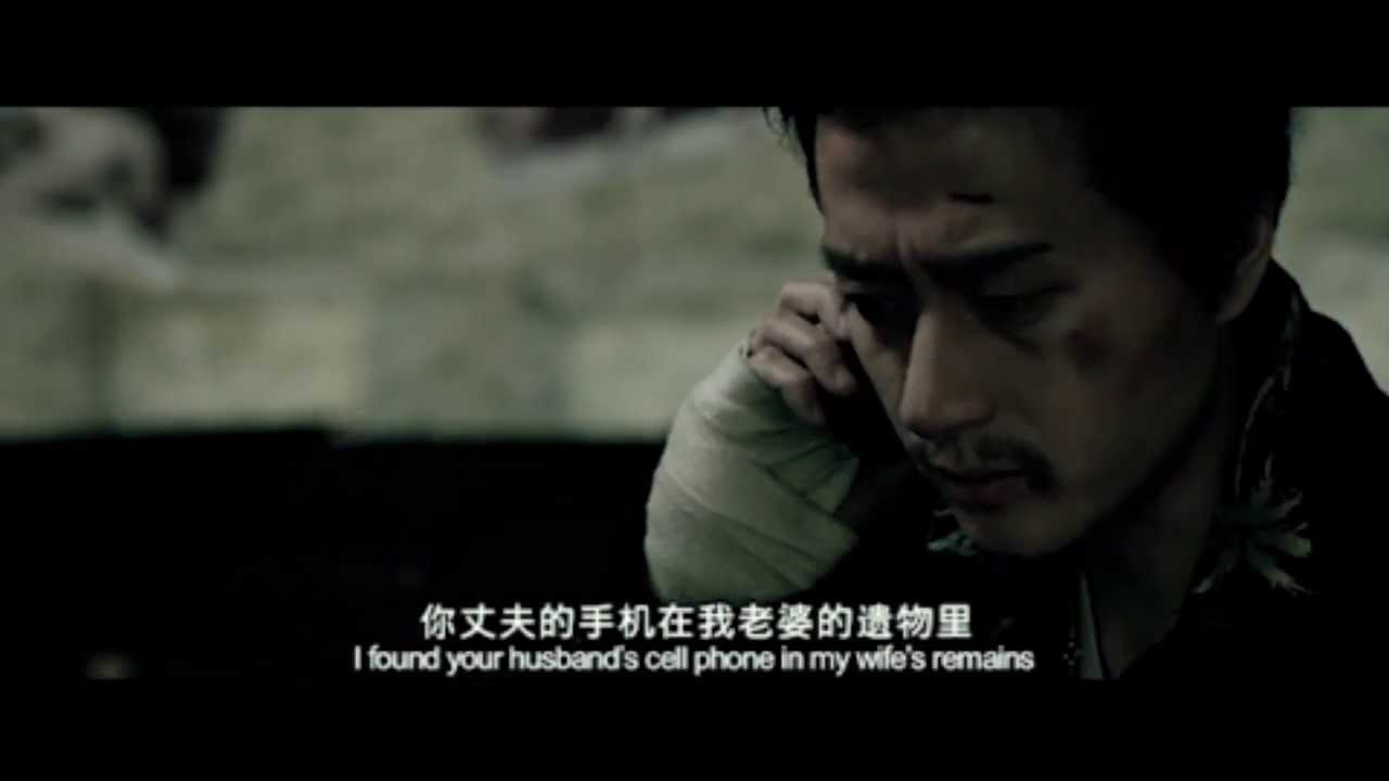 The Apostles | BIFFF 2014