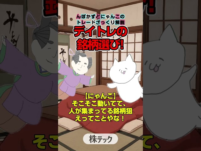 ボラティリティの解説動画