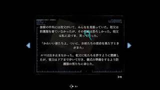 TORMENTED SOULS 実況プレイ #3