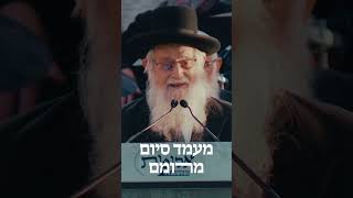 כנס אסופות החמישי - הכינוס של עולם הישיבות! (ישיבת כרם ביבנה) - התמונה מוצגת ישירות מתוך אתר האינטרנט יוטיוב. זכויות היוצרים בתמונה שייכות ליוצרה. קישור קרדיט למקור התוכן נמצא בתוך דף הסרטון