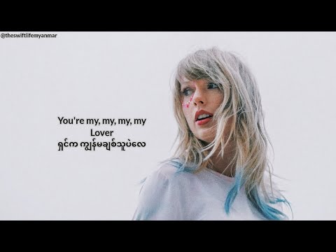 Mmb Swift