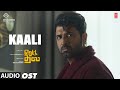 Kaali OST Retta Thala Arun Vijay Siddhi Idnani Tanya Ravichandran Sam CS Kris