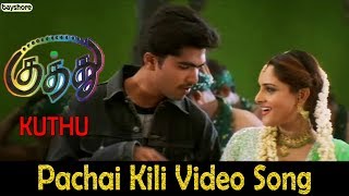 Kuthu - Pachai Kili Video Song  STR  Divya Spandan