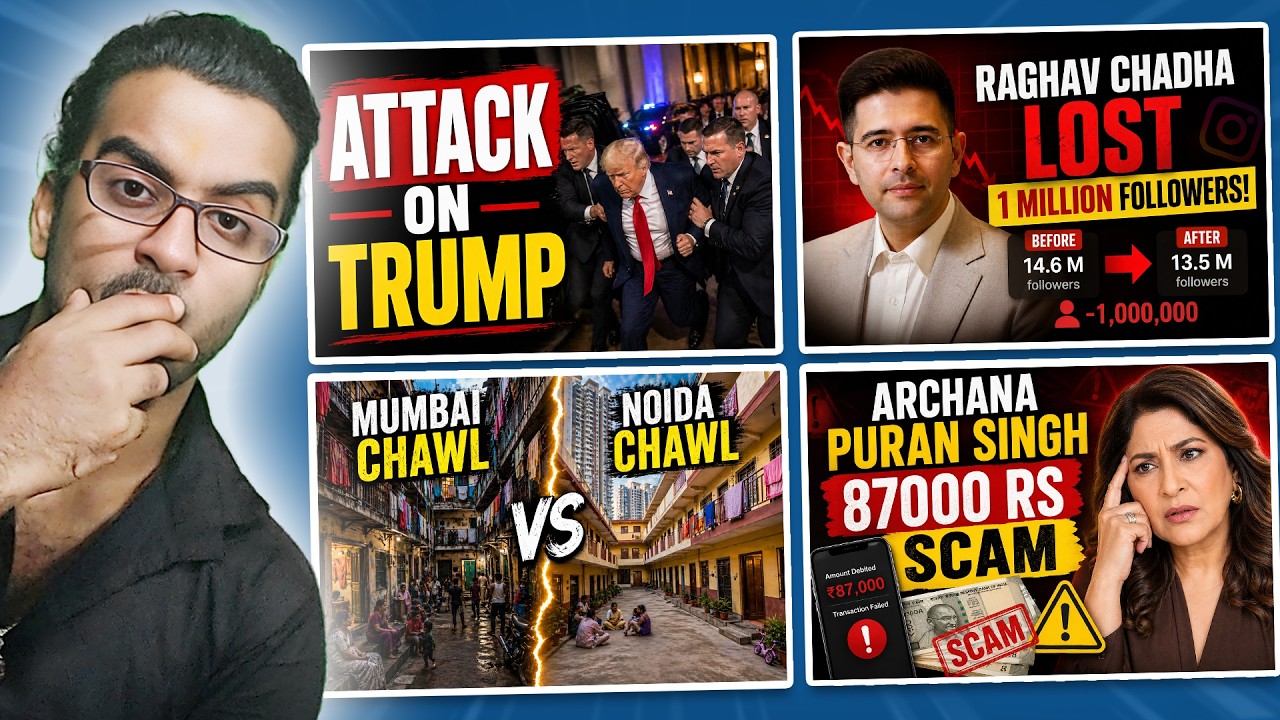 Shot Fire on Trump Dinner Event | Raghav Chadha BJP, Archana Scammed, Bulandshahr Birthday Case