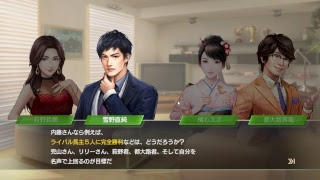 おしゃべり大好き競馬好きがウイニングポスト９を楽しむ放送part3！