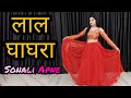 Video Pawan Singh New Song Lal Ghaghra लाल घाघरा Kaile Ba Kamal Humara Lal Ghaghra S