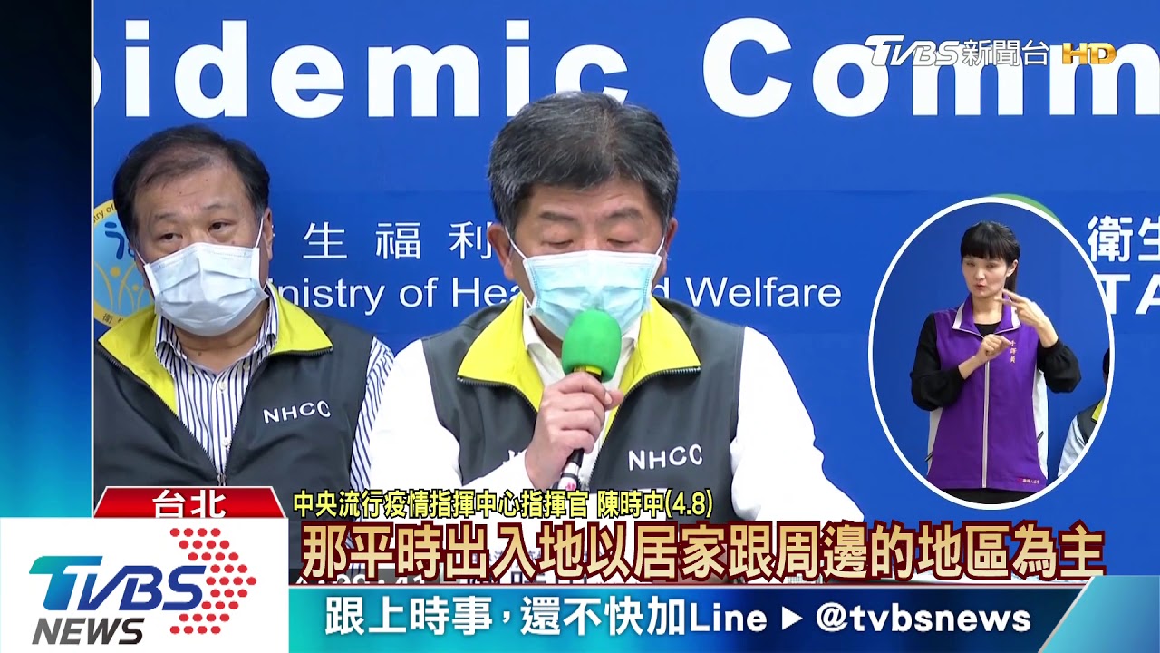女公關確診照營業 酒店客人驚嚇速離開
