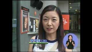 안녕하세요서울입니다(제322회)