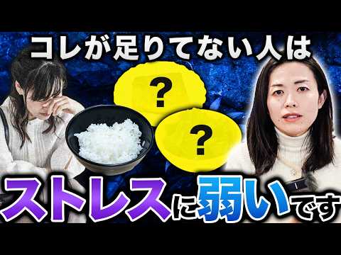 ストレスに強い人と弱い人の差【メンタルトレーニングやっても成果が出ない理由】