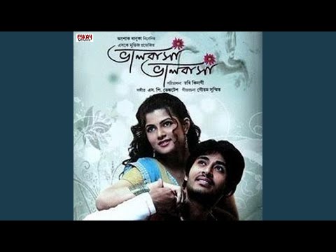 Halka Halka Ei Ektu Melamesha