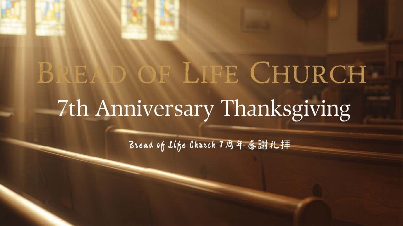 Bread of Life Church 7周年感謝礼拝