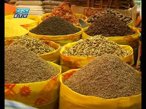 কোরবানীর আগে আরেক দফা বেড়েছে মসলার দাম