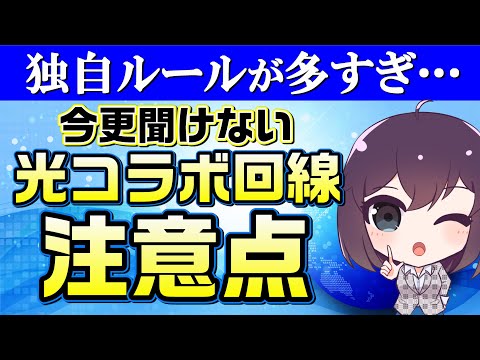 Stiftung Warentest によると、携帯電話プロバイダーが競争から逃げつつある