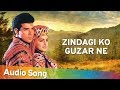 Zindagi Ko Guzar Ne Audio Song Jeevan Yudh 1997 Popular Nadeem Shravan Hits