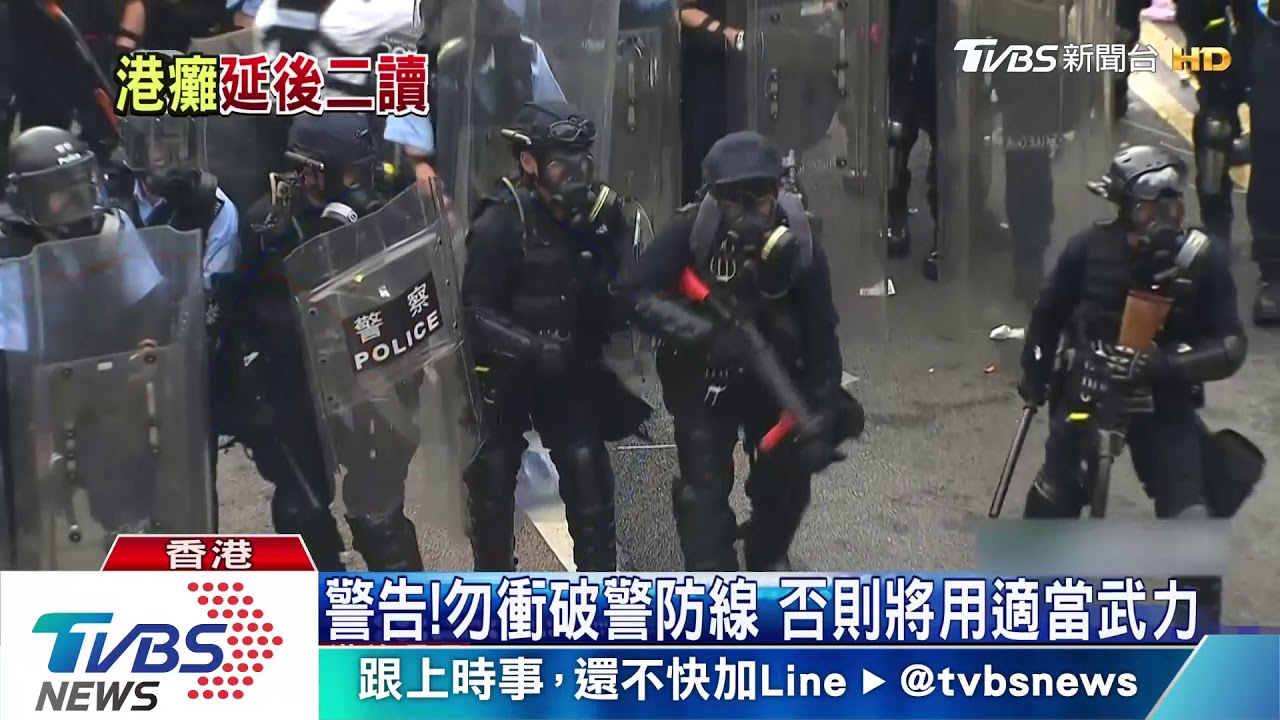 超越和平集會底線! 警發射「布袋彈」驅離