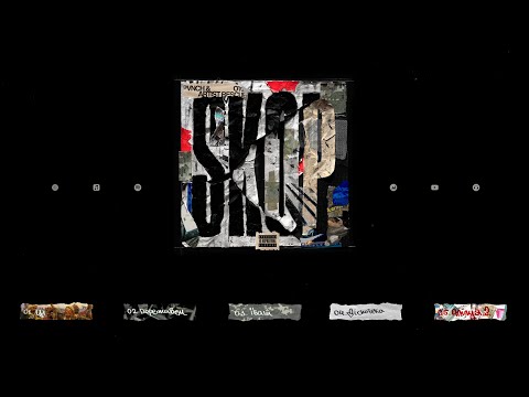 PVNCH & Artist Rescue - SKOP (full EP)