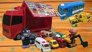 はたらくくるま 働く車をトミカトラックにいっぱい積み上げる!ショベルカー 消防車 救急車 パトカー ホイールローダー アンパンマンのおもちゃで遊ぶ楽しい子供向け動画 ちびっこギズモのトミカのミニカー
