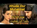 Khuda Our Muhabbat Season 3 Full Ost Song Full Title Song Khuda Or Muhabbat Season 3