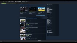 Упаковка мода из мастерской Steam