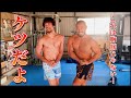 【野獣の筋トレ】もはや胸筋ではない‼︎ケツだ‼︎ケツのような胸だ‼︎【ワークアウト】