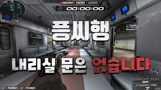 나만 지하철맵이 갑갑하나? ㅋㅋㅋ