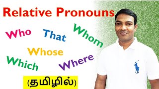Relative Clauses in Tamil Part 1 Relative Pronouns