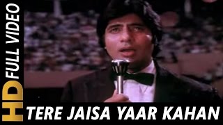 Tere Jaisa Yaar Kahan Lyrics - Yaarana