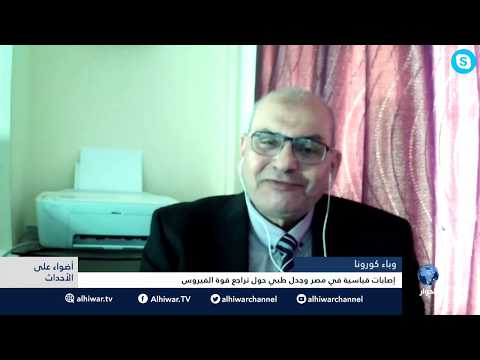 إصابات في مصر