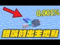 遊戲大聯盟 4 Video thumbnail