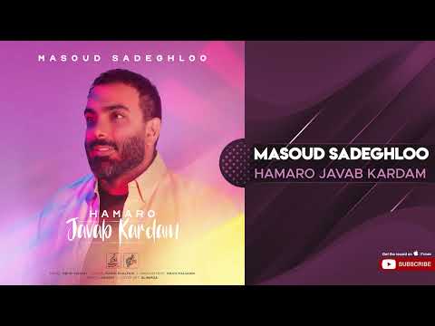 Masoud Sadeghloo - Hamaro Javab Kardam ( مسعود صادقلو - همه رو جواب کردم )