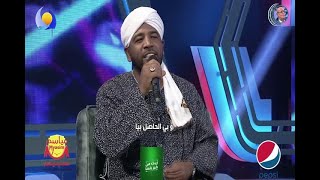 أغاني و أغاني الموسم الـ18 أحمد عوض ظبية المسالمة