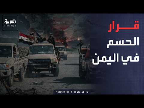 ساعة حوار | قرار حاسم لـ