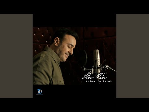 Kalam Fe Serak