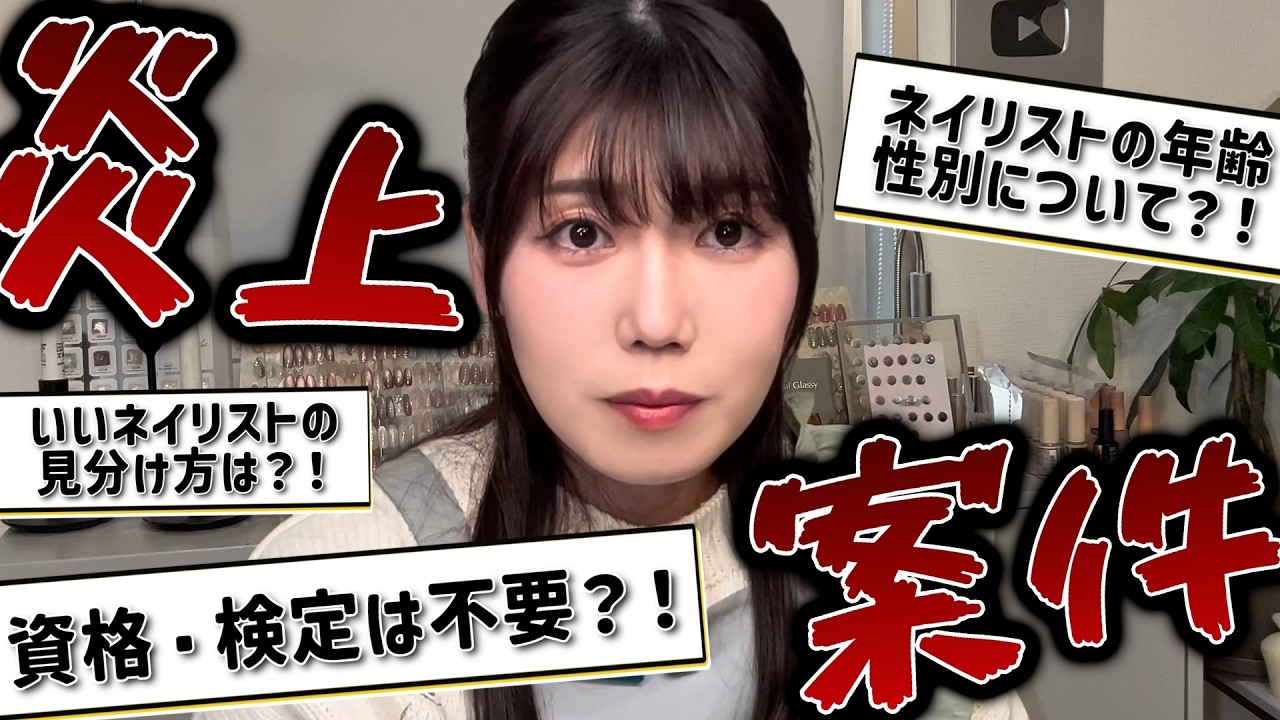 【炎上】　DMでお悩み募集したら炎上しそうな相談きた【案件】