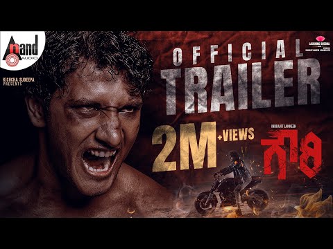 Gowri 2024 | Gowri Kannada Movie: Release Date, Cast, Story, Ott