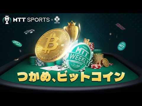Game Intro