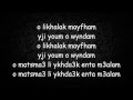Saad Lamjarred - LM3ALLEM [Lyrics] 