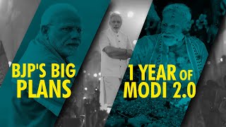 Modi 2.0 : Know BJP Big Plans to celebrate 1 Year of Modi Government 2.0 | PM Narendra Modi Plans | DOWNLOAD THIS VIDEO IN MP3, M4A, WEBM, MP4, 3GP ETC