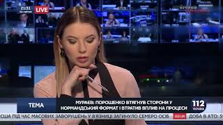 Евгений Мураев: Мир на Донбассе можно вернуть только вернув независимость страны