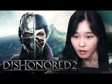 39daph Plays Dishonored 2 - Part 1